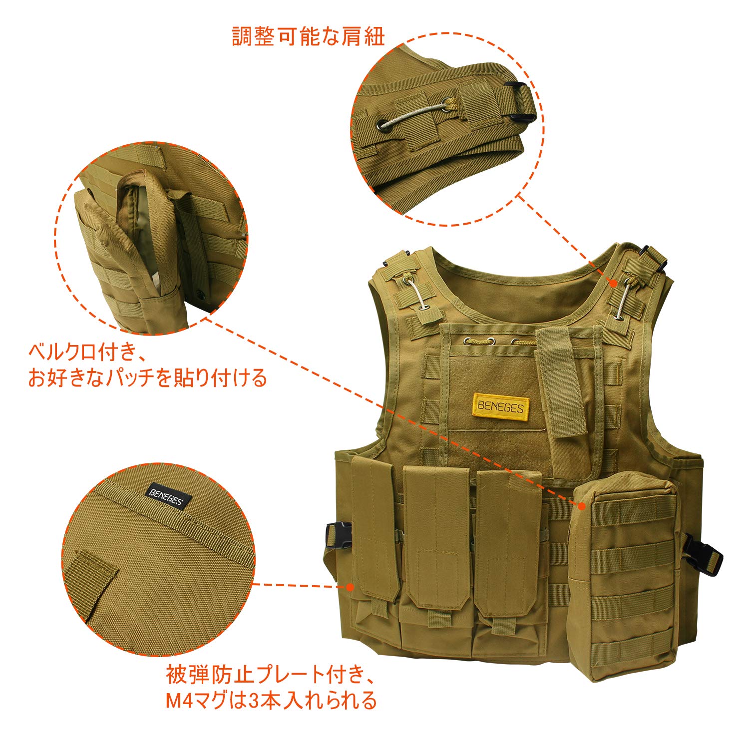 Amazon | Beneges 軽量 サバゲー ベスト モールシステム 調節